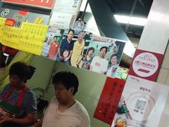 -梓记牛什(總店)