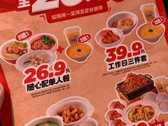 -九毛九西北菜(百信广场店)