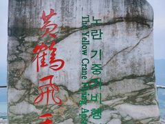 -蝶舞清江·恩施云顶景区(黄鹤峰林)
