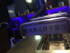 -很久以前羊肉串(打浦路店)