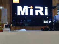 -MiRi眼镜连锁·蔡司·尼康控优点合作店(莘庄店)