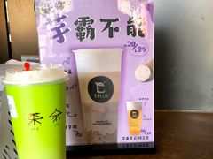 -TPLUS茶家(上海商城南京西路店)