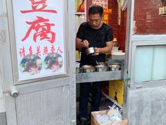 门面-无声臭豆腐(大井1号店)