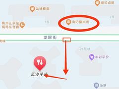 -普宁反沙番薯芋头