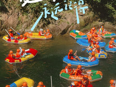 -安吉龙王山峡谷漂流