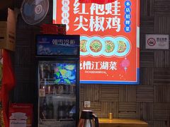-兔槽江湖菜·重庆璧山兔(水围店)