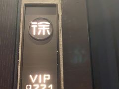 -徐记海鲜(观沙岭|滨江新城店)