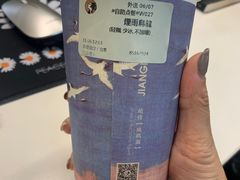 -茶理宜世(东方宝泰店)