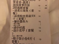 -琼大师东方烤乳猪(亚特兰蒂斯店)