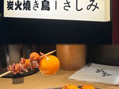 -乌君·酒场·炭火烧鸟(侨城坊店)
