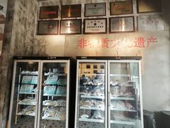 -耿福兴(杏花店)