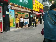 门面-小路易生煎馆(前进五路店)