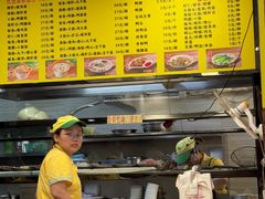-四里沙茶面(七星西路分店)