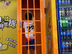 -永辉超市(长江国际店)
