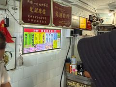 -凌舍好烧鹅(中山路店)