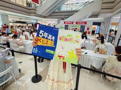 -金鹰(江宁店)