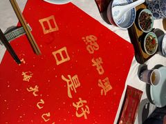 -孔乙己酒家(虹桥路店)