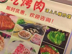 -东北烤肉(钟鼎名悦店)