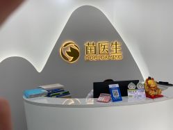 -苗医生专业祛痘·皮肤管理