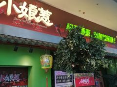 -小娘惹厨房Little Nyonya(狮城有约上榜店)