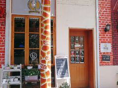 -长颈鹿咖啡(大学路店)