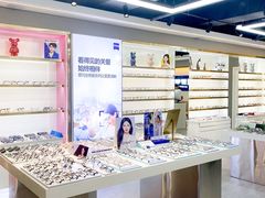 -视野联行眼镜(第一国际店)