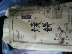 梅干菜烧饼-胡兴堂中式糕点·伴手礼(老街三店)