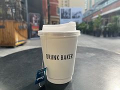 -DRUNK BAKER(上海陕康里店)