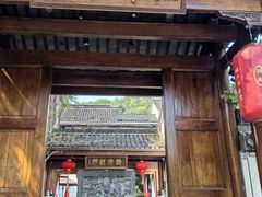 -湘湖境庐·鱼头皇