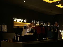 -Wave 未(万科广场店)