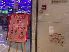 -TOYSRUS玩具反斗城(广州IGC天汇广场店)