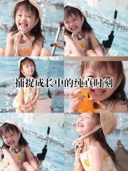 -雅尼·亚米儿童摄影美学馆(汉阳店)