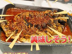 -鱼酷活鱼烤鱼(中联广场店)