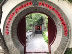 -老张烤羊(王哥庄店)