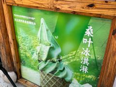 -丝绸小镇荻港古村