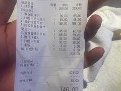 -上和臻品中国菜(花园街店)