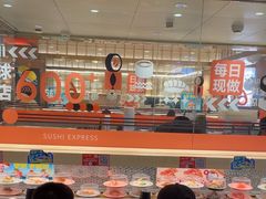 -争鲜回转寿司(太阳宫凯德PLUS店)