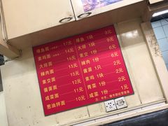 -小桃园餐厅