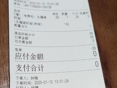 -寻裕记·现炒浇头面(人民广场店)