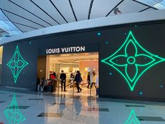 -LV路易威登(大兴国际机场店)