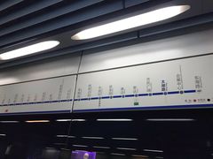 -大王庄(地铁站)