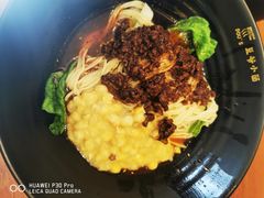 豌杂面-豆爺小面(朱雀店)
