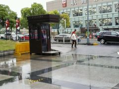 -剪刀石头布家居广场