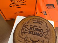 -KUMO KUMO甜品·冰淇淋(深圳壹方城店)