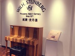 -柏斯音乐艺术中心·钢琴·吉他(上音店)