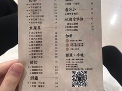 菜单-厝内小眷村(中山利和店)