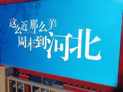 -莲池书院博物馆