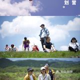 贵州｜安顺—兴义小众秘境Vs人从众景点