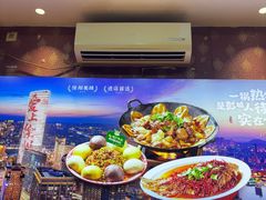 -忆外婆徐州菜·地锅鸡·生日宴(吴庄店)