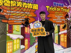 -哈尔滨热雪奇迹